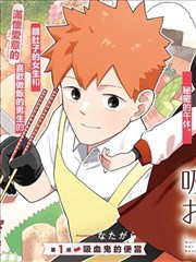 91成人区 漫画类目索引